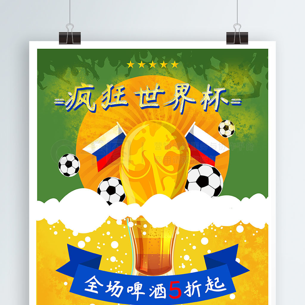 馆的硬