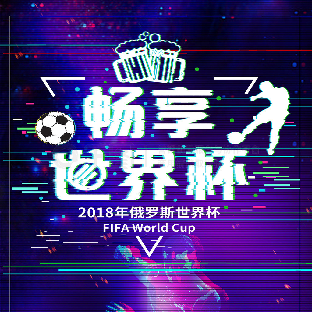 当球队在客