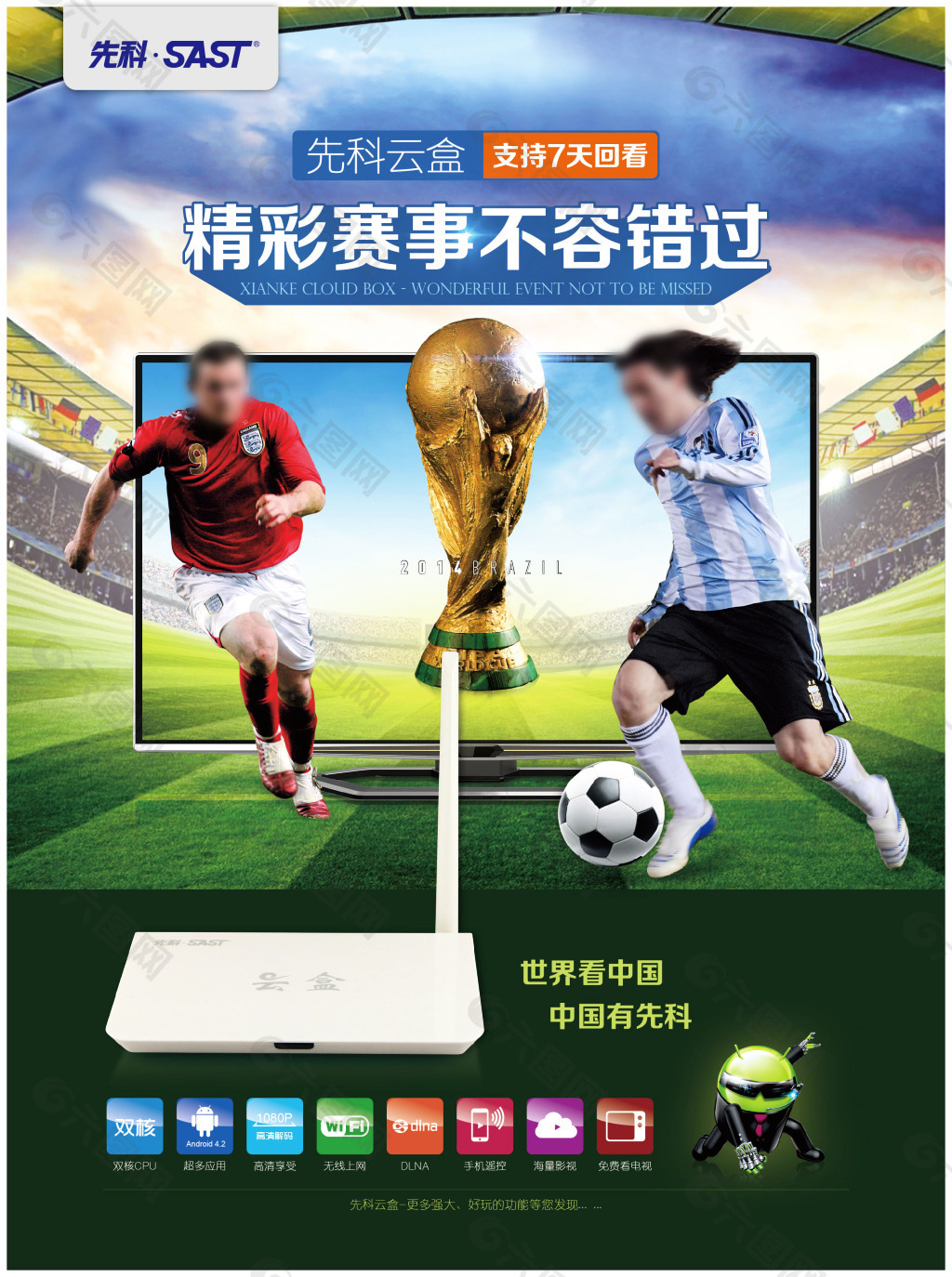 些资深教练