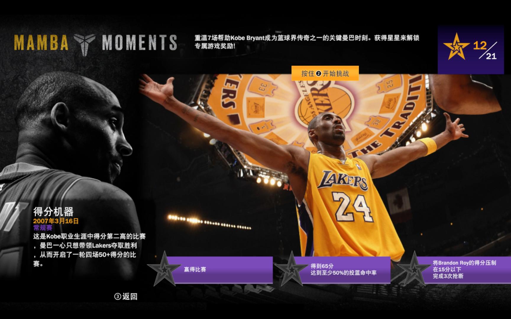 结综