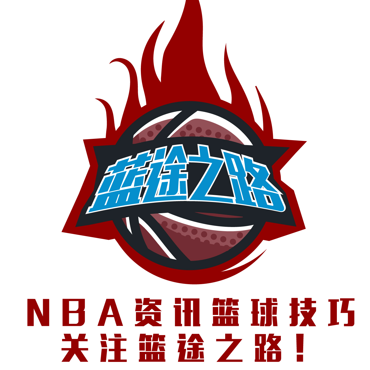 来的分水岭