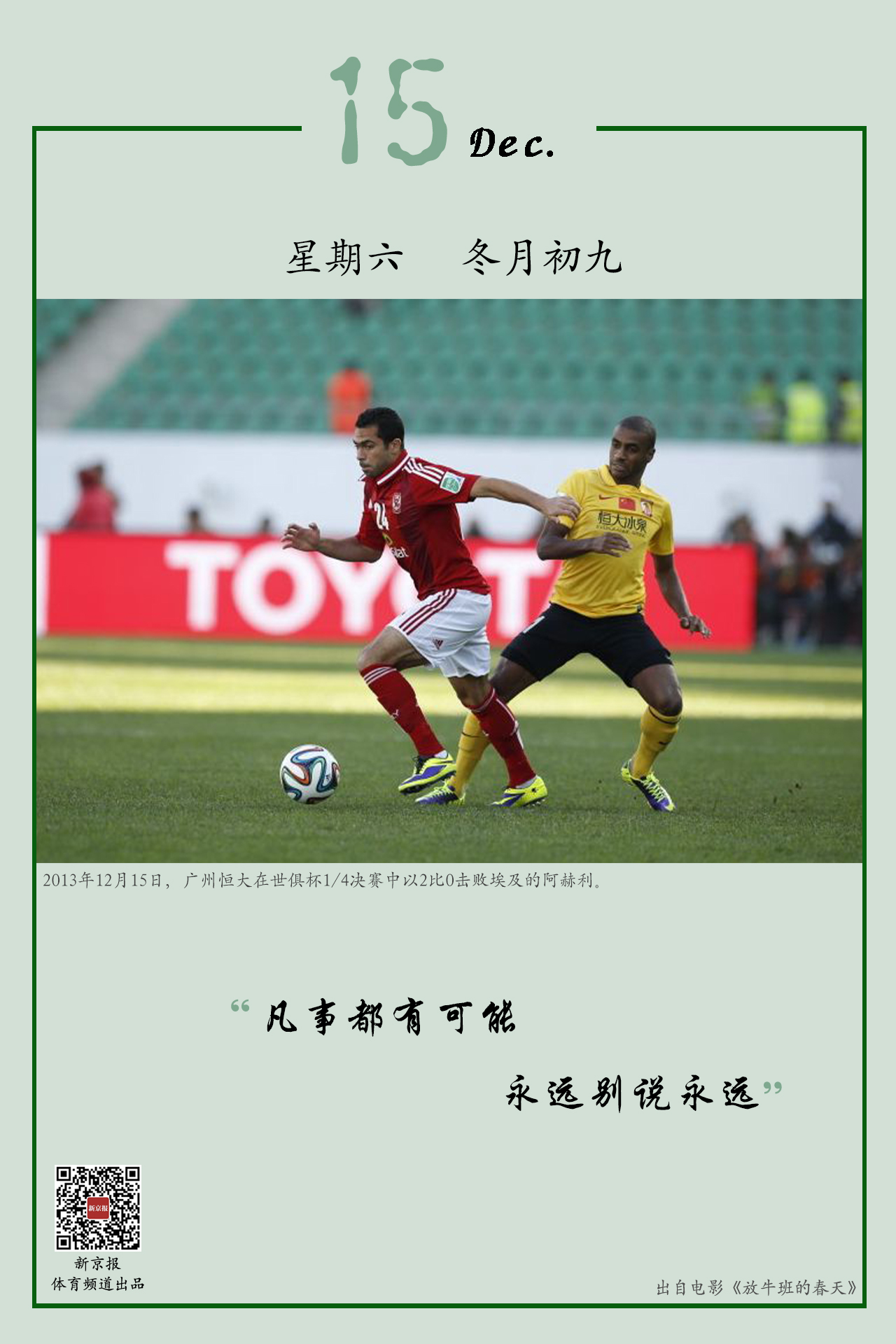 攻击手本